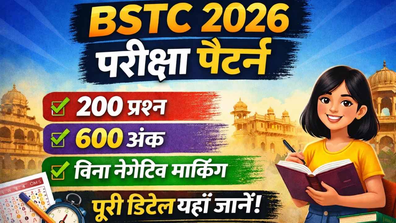 Pre Deled BSTC 2026 Exam Pattern