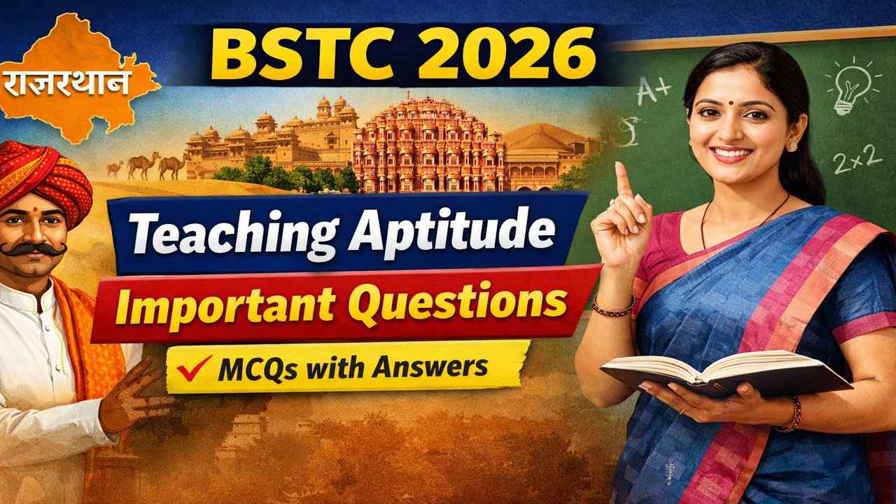 Pre Deled BSTC Teaching Aptitude Important Questions