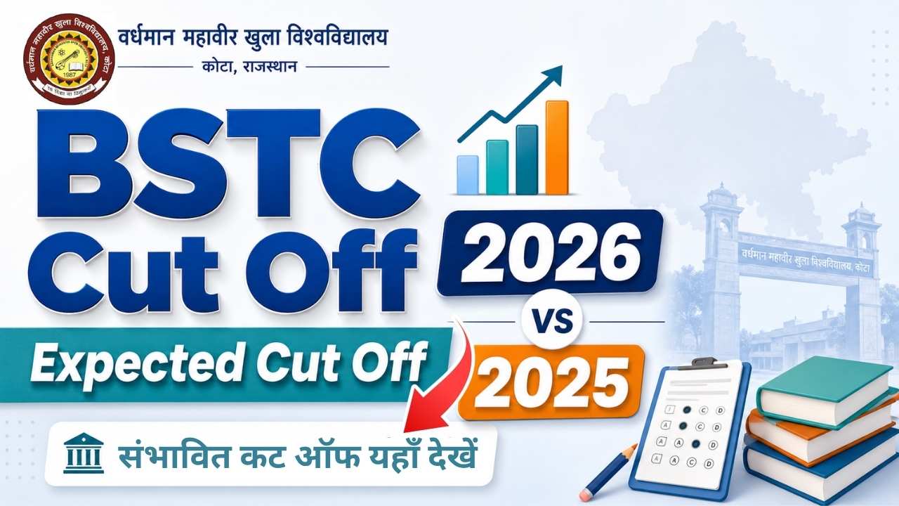 BSTC Cut Off 2026 vs 2025 expected सरकारी कॉलेज कट ऑफ, VMOU BSTC Pre D.El.Ed Rajasthan cutoff comparison image